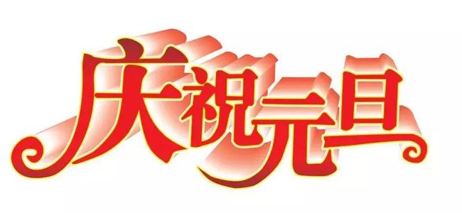 2022년 새해 복 많이 받으세요